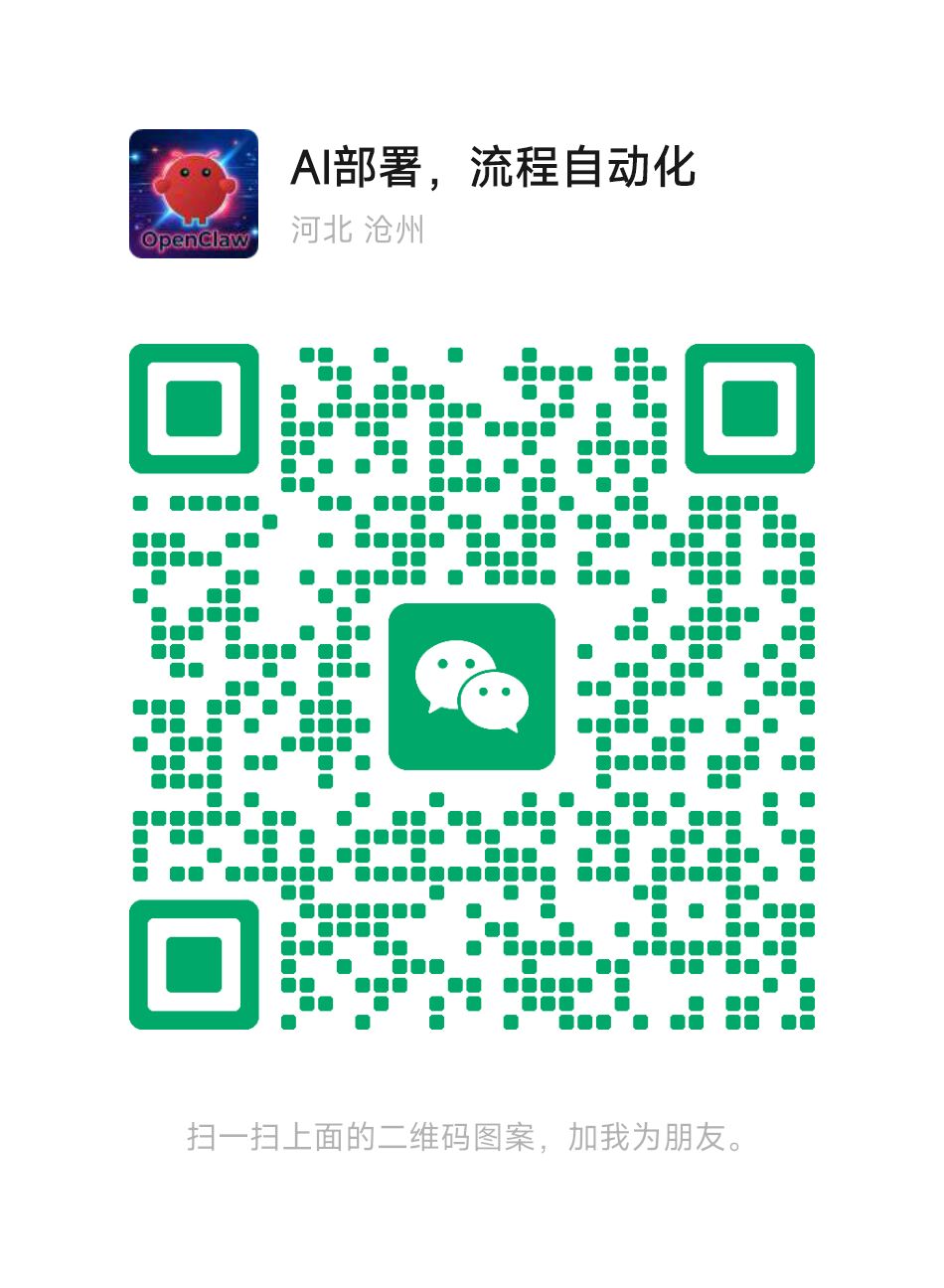 微信二维码
